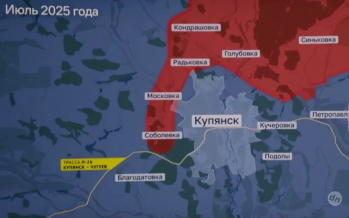 Купянск как новая реальность войны. Новая фаза войны