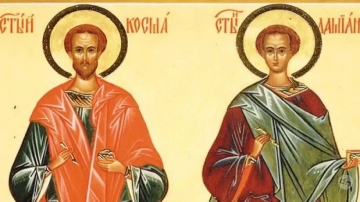 Праздник святых Космы и Дамиана Римских и Летние Кузьминки 14 июля 2025 года: что можно и чего нельзя делать