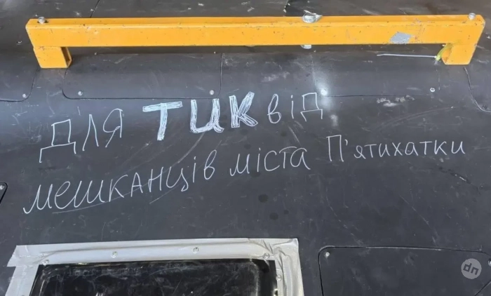 Удары по ТЦК продолжаются: «Герани» поразили здания украинских военкоматов в Пятихатках и Каменском