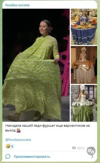 "Бухгалтер на корпоративе". Ксения Собчак стала мемом из-за танцев под Аллу Пугачёву
