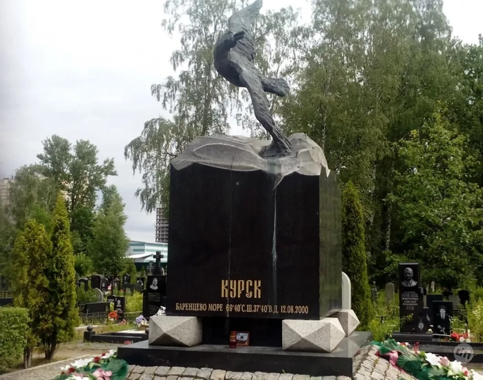 Четверть века с момента гибели АПЛ К-141 «Курск» — трагедии, унёсшей жизни 118 подводников