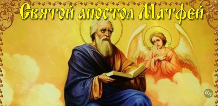 Церковный и народный праздник 22 августа 2025 года: традиции, молитвы, поверья, приметы
