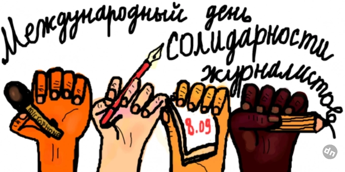 Какие международные и профессиональные праздники приходятся на 8 сентября 2025 года