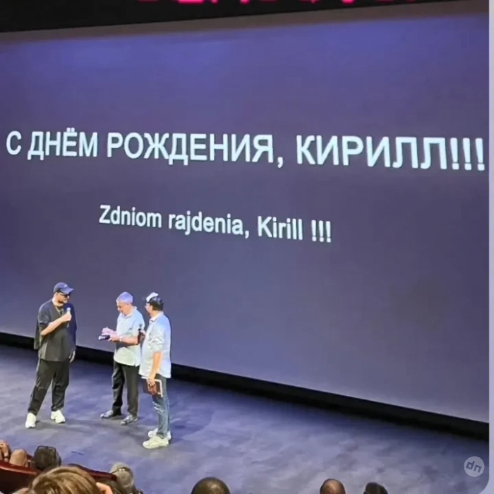 Поздравление на русском, два торта и встреча с Мишель Лами: Кирилл Серебренников показал, как отметил 56-летие в Париже