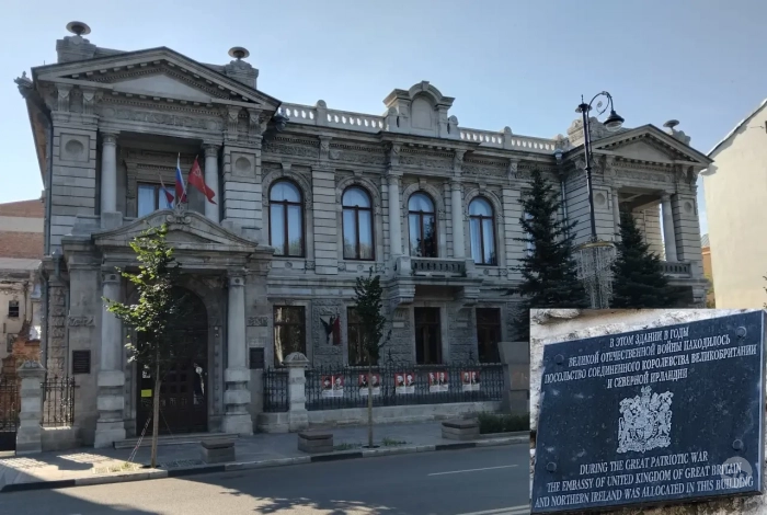 Посольства в тылу: эвакуированные дипмиссии в Куйбышев в годы ВОВ. От Куйбышева до Самары