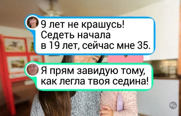 Женщины, которые доказали, что серебро в волосах — это роскошь