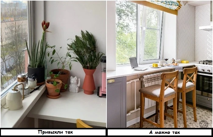 7 идей, как задействовать окно и подоконник, если места в квартире катастрофически не хватает