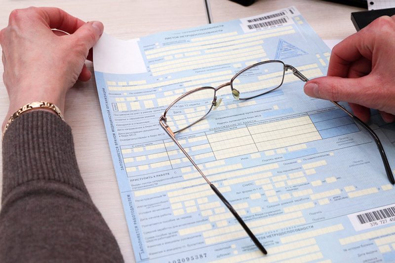 В РФ в скором времени вырастут выплаты по больничным листам, — СМИ