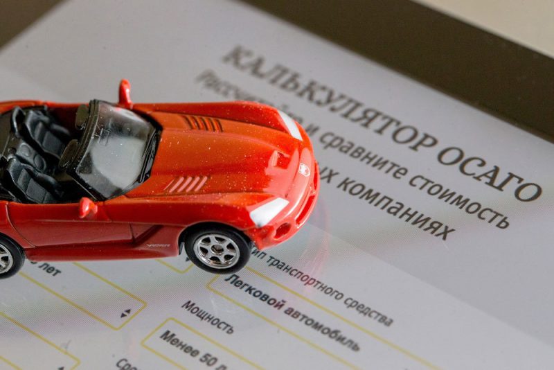 Всё, что вам нужно знать о краткосрочном ОСАГО: как проверить подлинность страховки