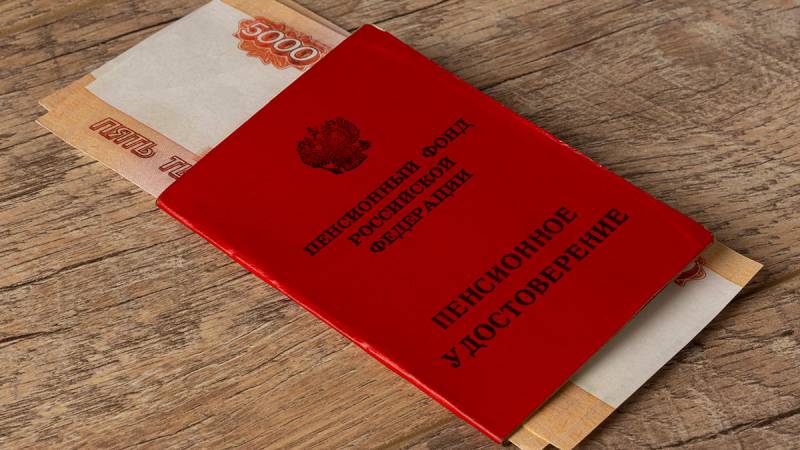 Повышенные пенсии и льготная ипотека в июне 2024: кто может рассчитывать на привилегии? Подробное руководство для жителей России