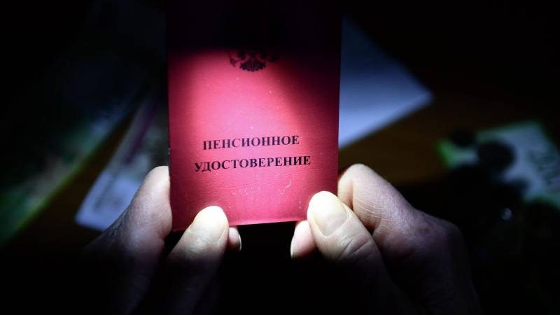 Расписание выплаты пенсий в июне 2024 года