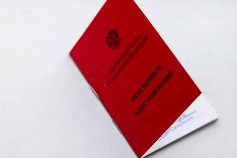 Кому увеличат пенсию с 1 июня 2024 года: подробности индексации