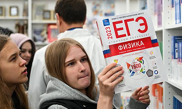 Предложение отменить ЕГЭ в школах в пользу другого формата вызвало дискуссию